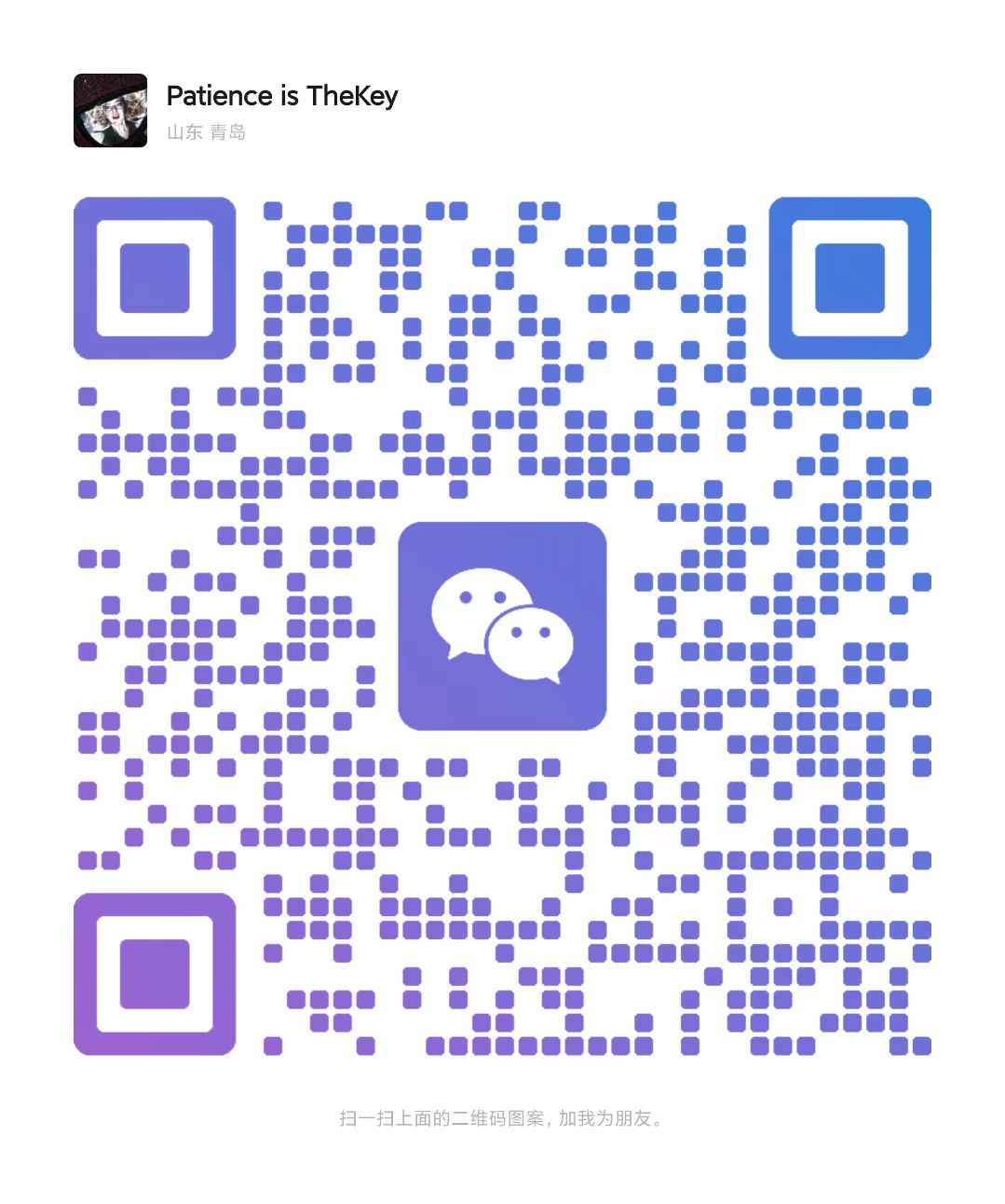 WeChat QR Code